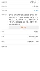 -北京和美妇儿医院