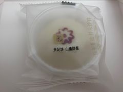 -祥禾饽饽铺·中式糕点(北京来福士店)