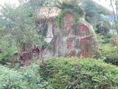 -优游吧斯邹族文化部落