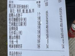 -春梅里卤鹅馆·47年老字号(中山路店)