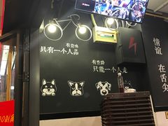 -夜烤·宜宾烧烤(回龙湾店)