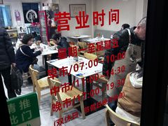 -老地方面馆(思南路店)