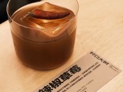 -村口大树(长乐路店)