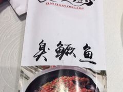 -俏湘厨•地道湘菜(建华南路店)