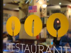 -摩根扒房(桐梓林店)