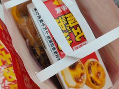 -味多美蛋糕(金顶街店)