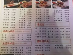 -大茗东北烧烤·鹤岗小串·老式麻辣烫(紫藤路店)