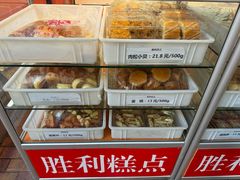 -哈尔滨胜利糕点有限责任公司