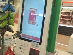 -汇腾天虹(吕厝店)