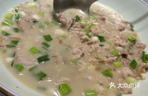 Spring Water Pork