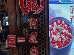 -有璟阁港式餐厅(国贸商城店)