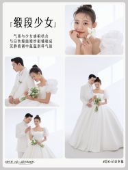 -时光印记婚纱摄影工作室·原创定制