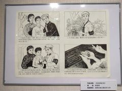 -南昌八一起义纪念馆