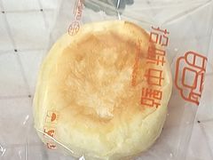 -拾味中点(花园路店)