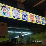 微微甜,可以,比之前好吃