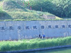 -西安汉城湖景区