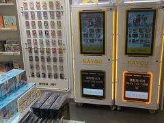 -卡游(时代LIFE购物中心店)