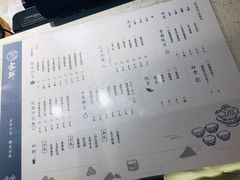 菜单-雾鲜(KKMALL店)