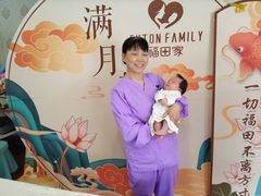 -福田家月子中心 产后 月嫂(市立母子医院店)