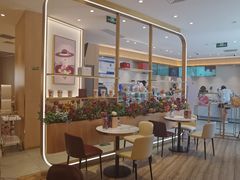 用餐区-哈根达斯(国瑞店)