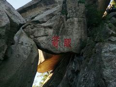 -丹东凤凰山景区