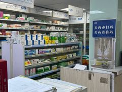 -老百姓大药房(大连路店)