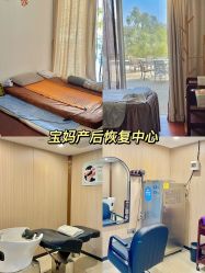 -禧月荟·爱丽馨月子中心(山庄店)