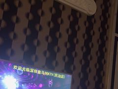 -皇马纯KTV·量贩·聚会(民治店)