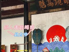-平遥古城