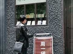 -新华日报营业部旧址