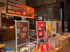 -陕拾叁(袁家村店)