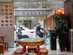 -双喜老铺(人民广场店)