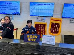 -翠云山银河滑雪场