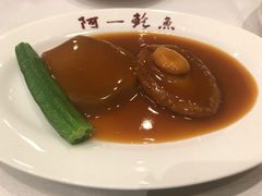 -阿一鲍鱼·20年匠心传承(天河北旗舰店)