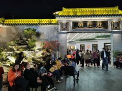 -粥旺庄(芳村店)