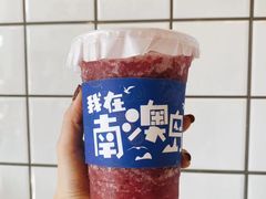 -南澳岛打卡果汁冰公司