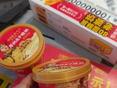 -味多美蛋糕(阜成门店)