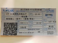 -奥斯卡升龙国际影城(RealD Cinema)