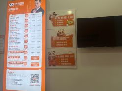 -洗脸熊·洗脸吧