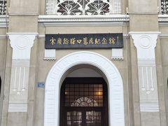 -飞马旅黎黄陂路文旅街区