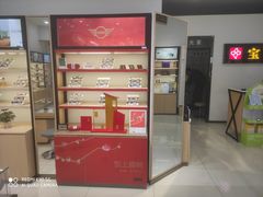 -宝岛眼镜(常熟珠江路欧尚店)