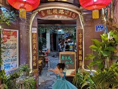 -老宅原住民沙茶面精品小吃(龙头路店)