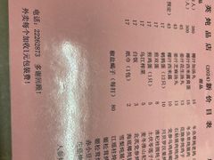 -国英炖品店(甲子路店)