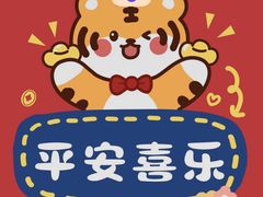 -潮福城大酒楼·潮味粤品·港式点心(湖滨北路店)