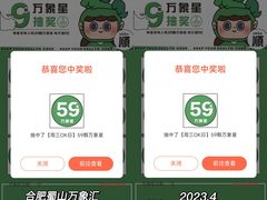 -合肥蜀山万象汇