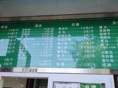 -李小老烧饼(常营民族家园店)