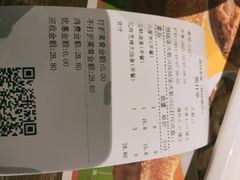 -眉州东坡(团结湖店)