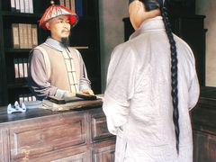-羊楼洞