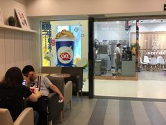 -DQ·蛋糕·冰淇淋(新佳丽店)