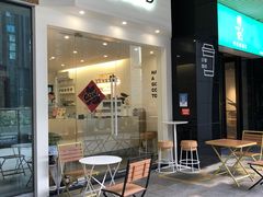 -GOOD好事咖啡(会展城店)